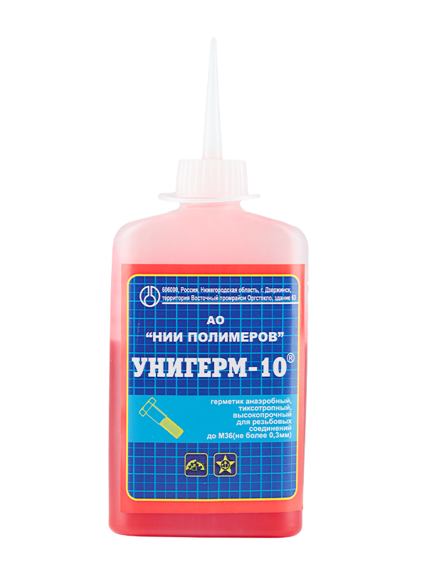 Унигерм®-10 (высокопрочные)