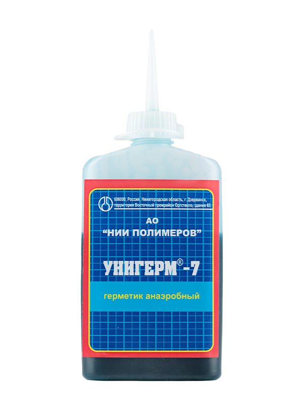 Унигерм®-7 (высокопрочные)