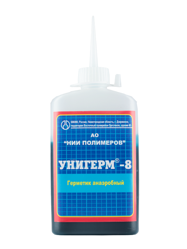 Унигерм®-8 (высокопрочные)