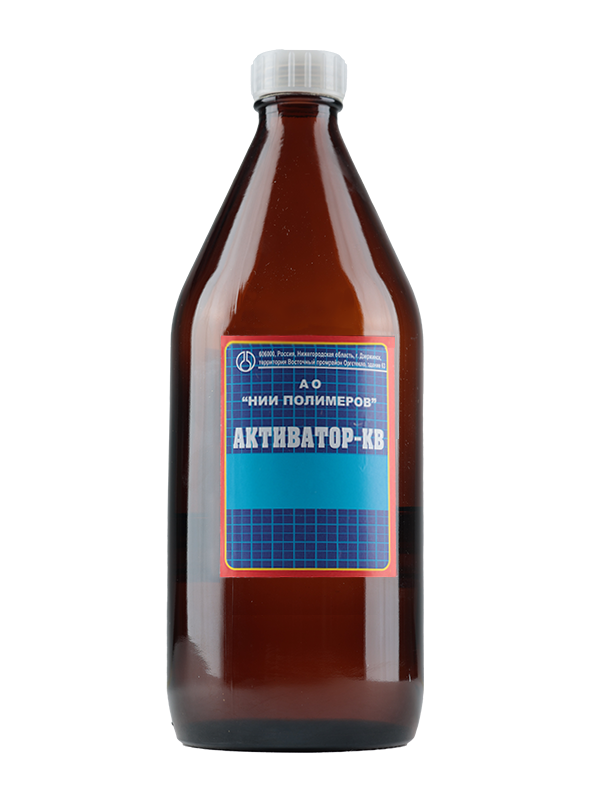 Активаторы КВ