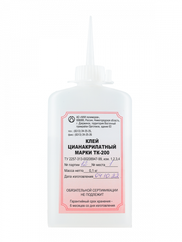 ТК-200